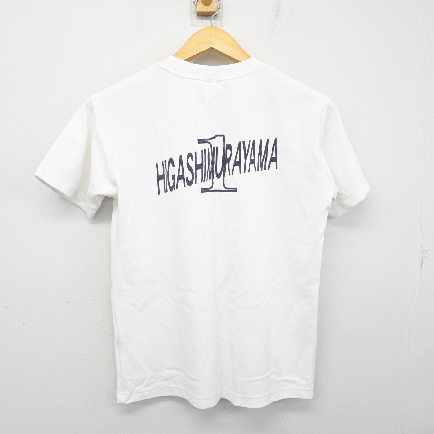 【中古】東京都 東村山市立第一中学校 女子制服 2点 (体操服 上・体操服 下) sf102834