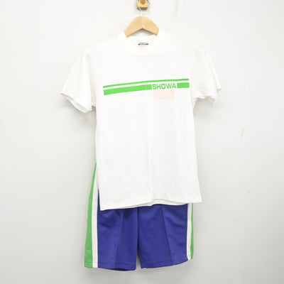 【中古】東京都 昭和高等学校 女子制服 2点 (体操服 上・体操服 下) sf102837