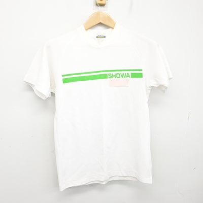 【中古】東京都 昭和高等学校 女子制服 2点 (体操服 上・体操服 下) sf102837