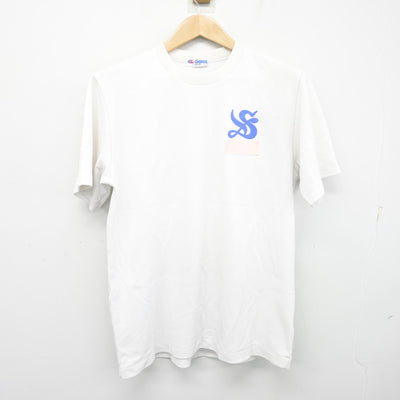 【中古】兵庫県 須佐野中学校 女子制服 2点 (体操服 上・体操服 下) sf102838