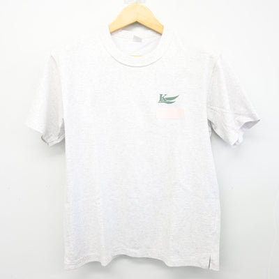 【中古】神奈川県 港北高等学校 女子制服 2点 (体操服 上・体操服 下) sf102915