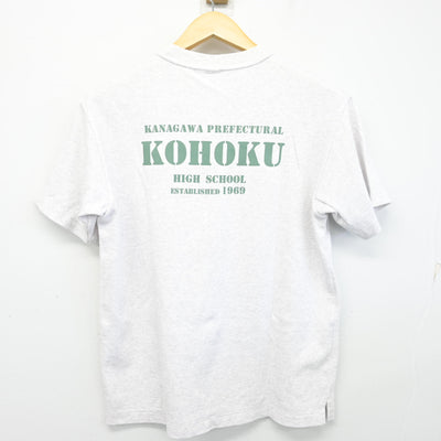 【中古】神奈川県 港北高等学校 女子制服 2点 (体操服 上・体操服 下) sf102915