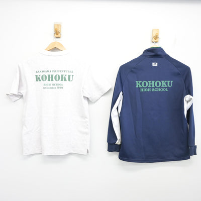 【中古】神奈川県 港北高等学校 女子制服 2点 (ジャージ 上・体操服 上) sf102916