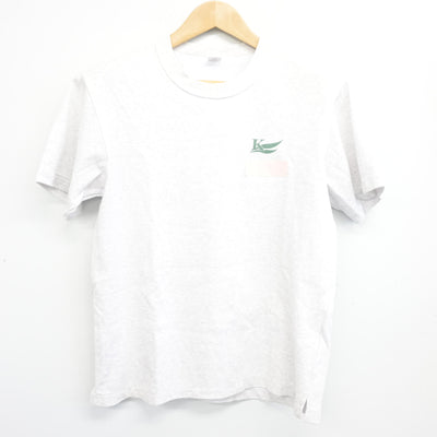 【中古】神奈川県 港北高等学校 女子制服 2点 (ジャージ 上・体操服 上) sf102916