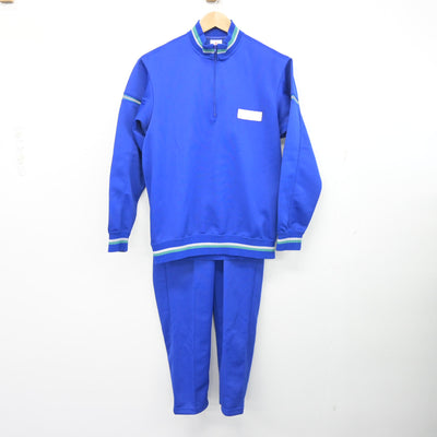 【中古】鳥取県 湊山中学校 男子制服 2点 (ジャージ 上・ジャージ 下) sf102918