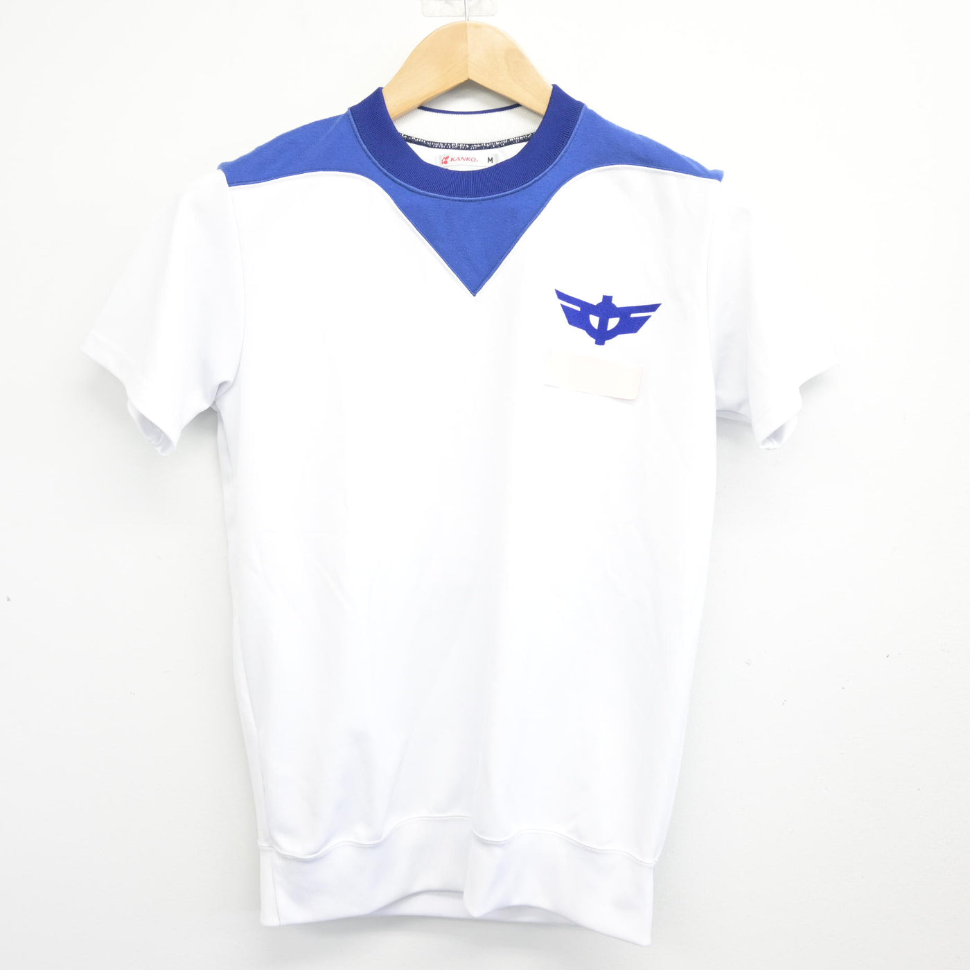 中古】鳥取県 湊山中学校 男子制服 2点 (体操服 上・体操服 下