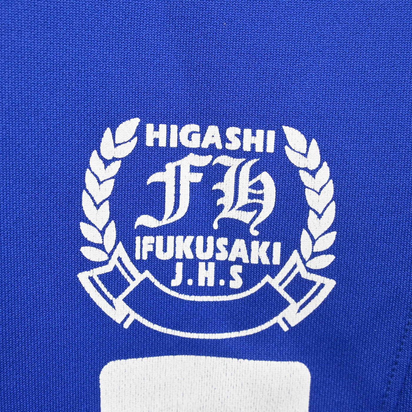 【中古】兵庫県 福崎東中学校 女子制服 2点 (ジャージ 上・ジャージ 下) sf103040