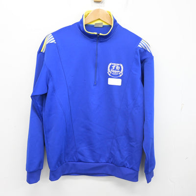 【中古】兵庫県 福崎東中学校 女子制服 2点 (ジャージ 上・ジャージ 下) sf103041