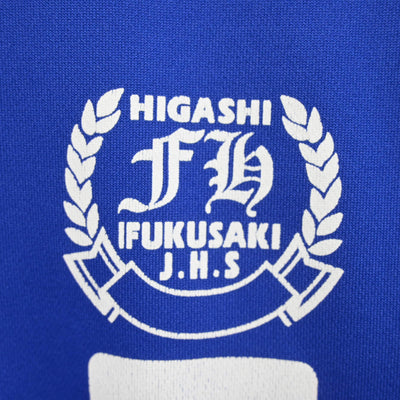 【中古】兵庫県 福崎東中学校 女子制服 2点 (ジャージ 上・ジャージ 下) sf103041