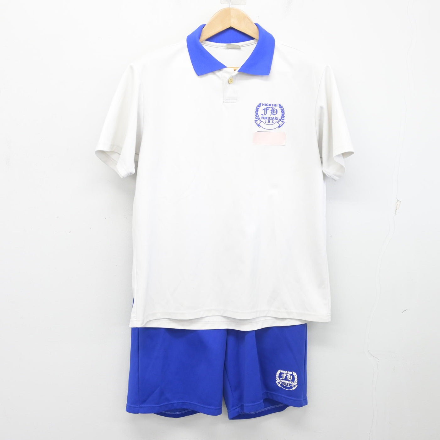 【中古】兵庫県 福崎東中学校 女子制服 2点 (体操服 上・体操服 下) sf103042