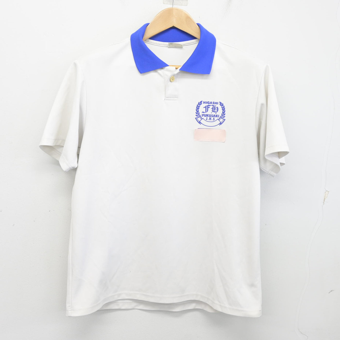 【中古】兵庫県 福崎東中学校 女子制服 2点 (体操服 上・体操服 下) sf103042