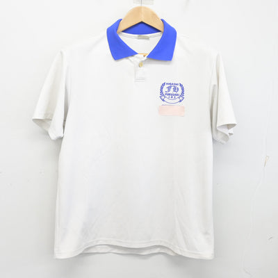 【中古】兵庫県 福崎東中学校 女子制服 2点 (体操服 上・体操服 下) sf103042