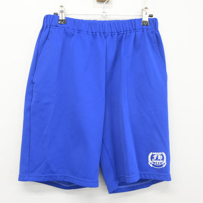 【中古】兵庫県 福崎東中学校 女子制服 2点 (体操服 上・体操服 下) sf103042