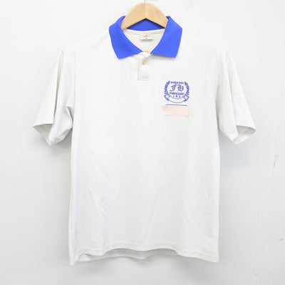 【中古】兵庫県 福崎東中学校 女子制服 2点 (体操服 上・体操服 下) sf103043