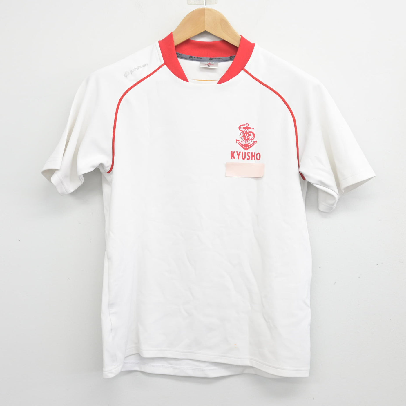 【中古】福岡県 久留米商業高等学校 女子制服 2点 (体操服 上) sf103063