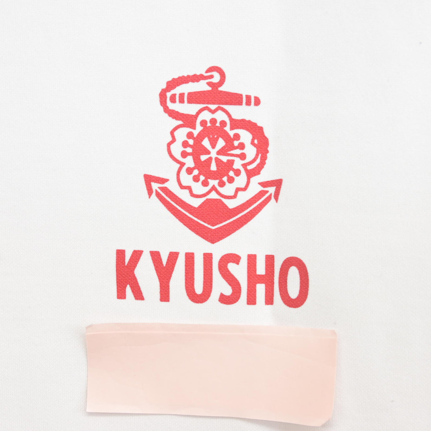 【中古】福岡県 久留米商業高等学校 女子制服 2点 (体操服 上) sf103063