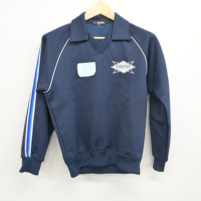 【中古】長崎県 大野中学校 女子制服 3点 (ジャージ 上・ジャージ 下・体操服 下) sf103069