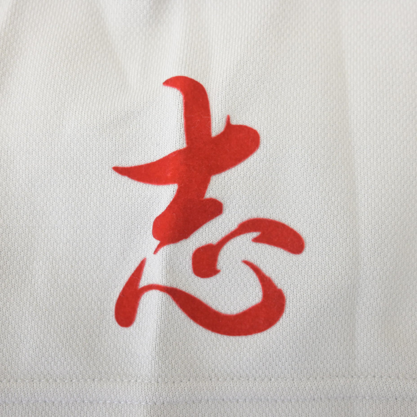 【中古】愛知県 志段味中学校 女子制服 2点 (体操服 上・体操服 下) sf103091