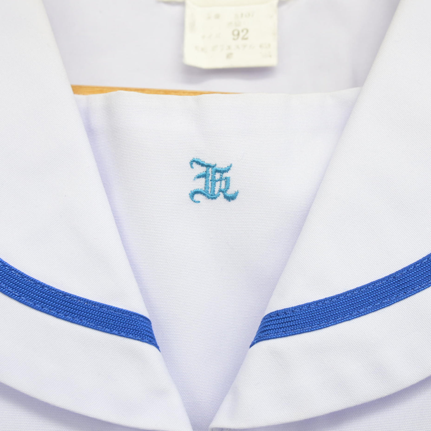 【中古】岐阜県 笠松中学校 女子制服 2点 (セーラー服) sf103092