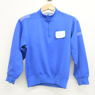 【中古】群馬県 榛東中学校 女子制服 2点 (ジャージ 上・ジャージ 下) sf103104