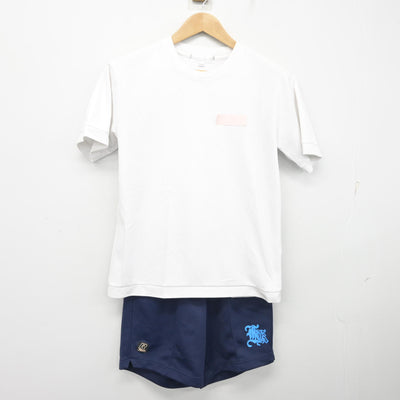 【中古】埼玉県 春日部共栄中学高等学校 女子制服 3点 (ジャージ 上・体操服 上・体操服 下) sf103149