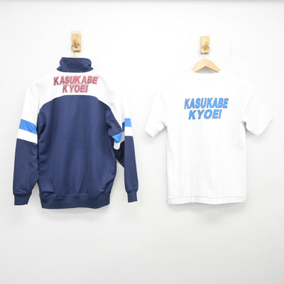 【中古】埼玉県 春日部共栄中学高等学校 女子制服 3点 (ジャージ 上・体操服 上・体操服 下) sf103149