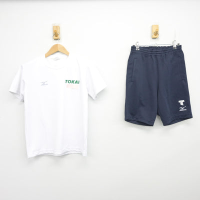 【中古】神奈川県 東海大学付属相模高等学校 女子制服 2点 (体操服 上・体操服 下) sf103157