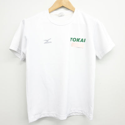 【中古】神奈川県 東海大学付属相模高等学校 女子制服 2点 (体操服 上・体操服 下) sf103157