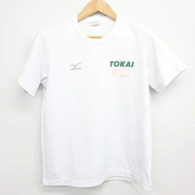 【中古】神奈川県 東海大学付属相模高等学校 女子制服 2点 (体操服 上・体操服 下) sf103158