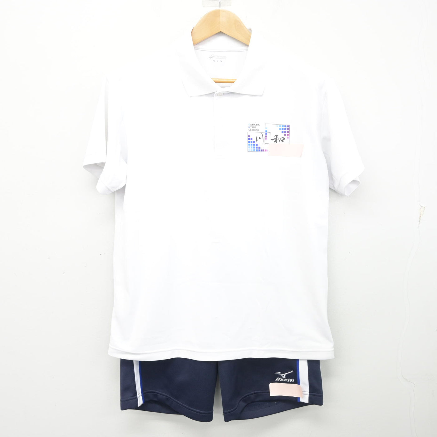 【中古】神奈川県 川和高等学校 女子制服 2点 (体操服 上・体操服 下) sf103256