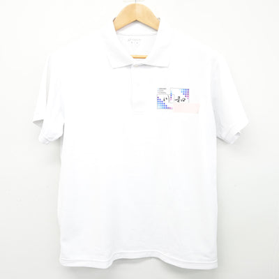 【中古】神奈川県 川和高等学校 女子制服 2点 (体操服 上・体操服 下) sf103256