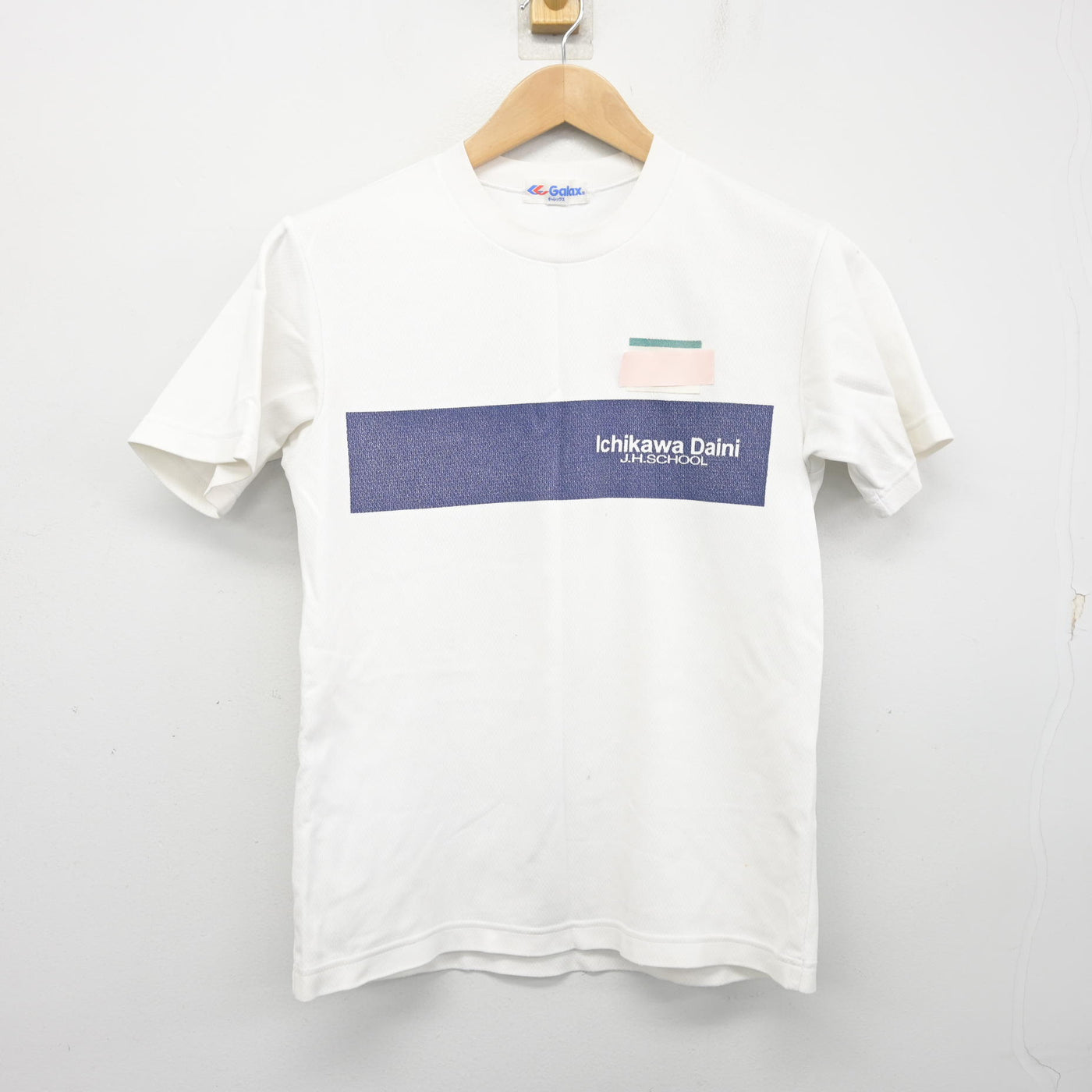 【中古】千葉県 市川市立第二中学校 女子制服 2点 (体操服 上・体操服 下) sf103287