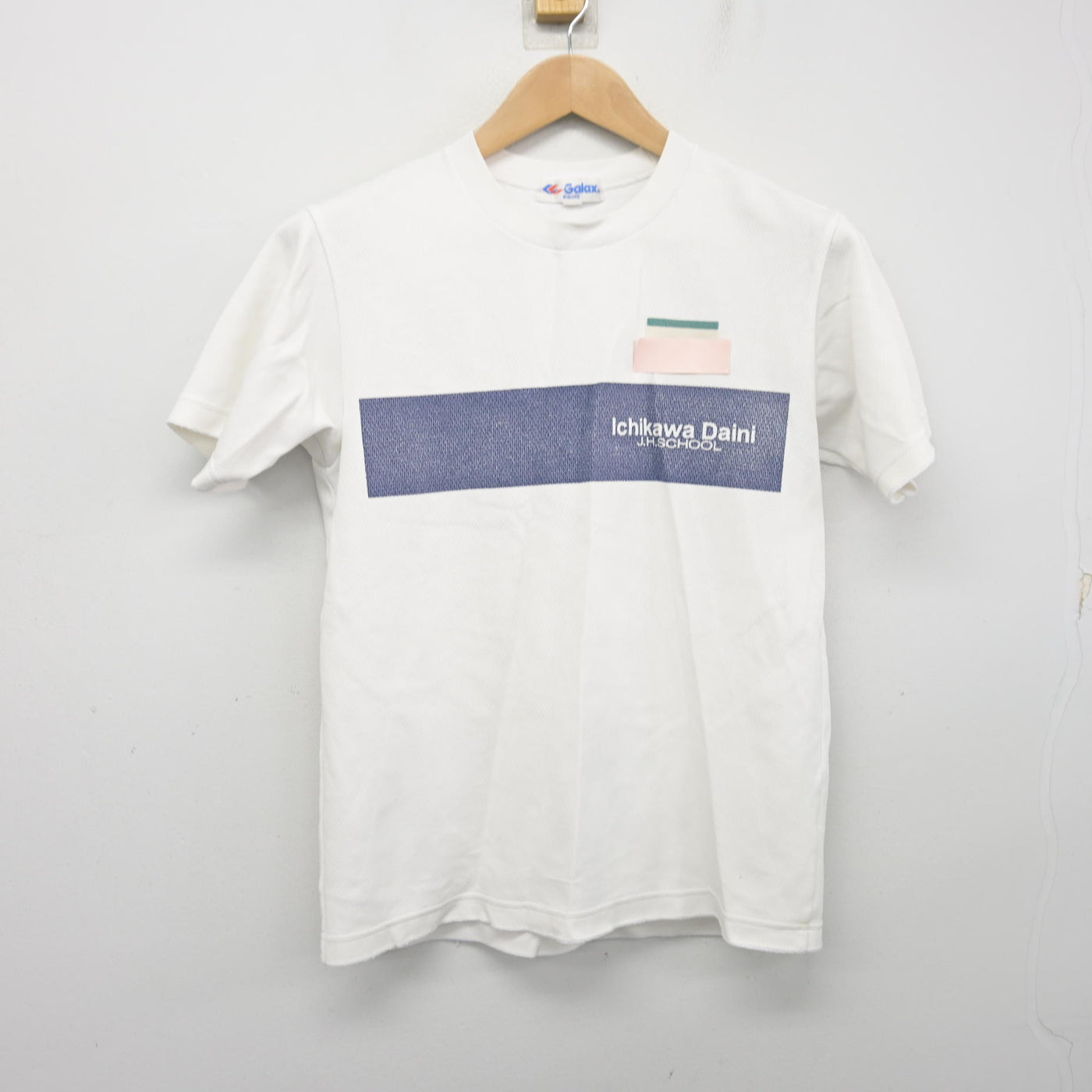 【中古】千葉県 市川市立第二中学校 女子制服 2点 (体操服 上・体操服 下) sf103288