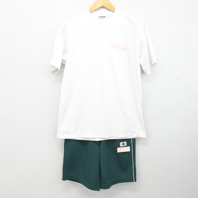 【中古】東京都 大山高等学校 女子制服 2点 (体操服 上・体操服 下) sf103307