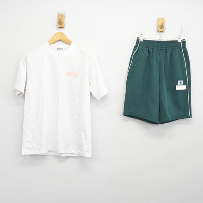 【中古】東京都 大山高等学校 女子制服 2点 (体操服 上・体操服 下) sf103307