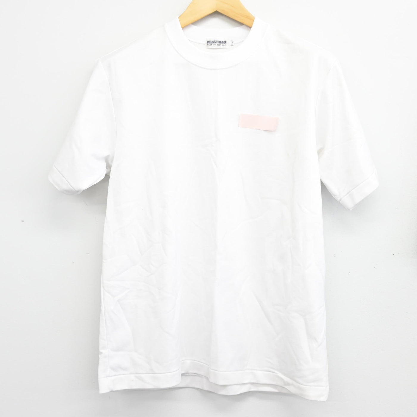 【中古】東京都 大山高等学校 女子制服 2点 (体操服 上・体操服 下) sf103307