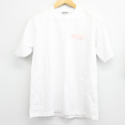 【中古】東京都 大山高等学校 女子制服 2点 (体操服 上・体操服 下) sf103307