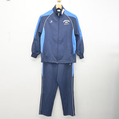 【中古】栃木県 足利大学附属高等学校 女子制服 2点 (ジャージ 上・ジャージ 下) sf103321