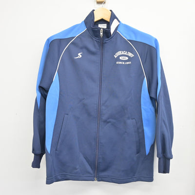 【中古】栃木県 足利大学附属高等学校 女子制服 2点 (ジャージ 上・ジャージ 下) sf103321