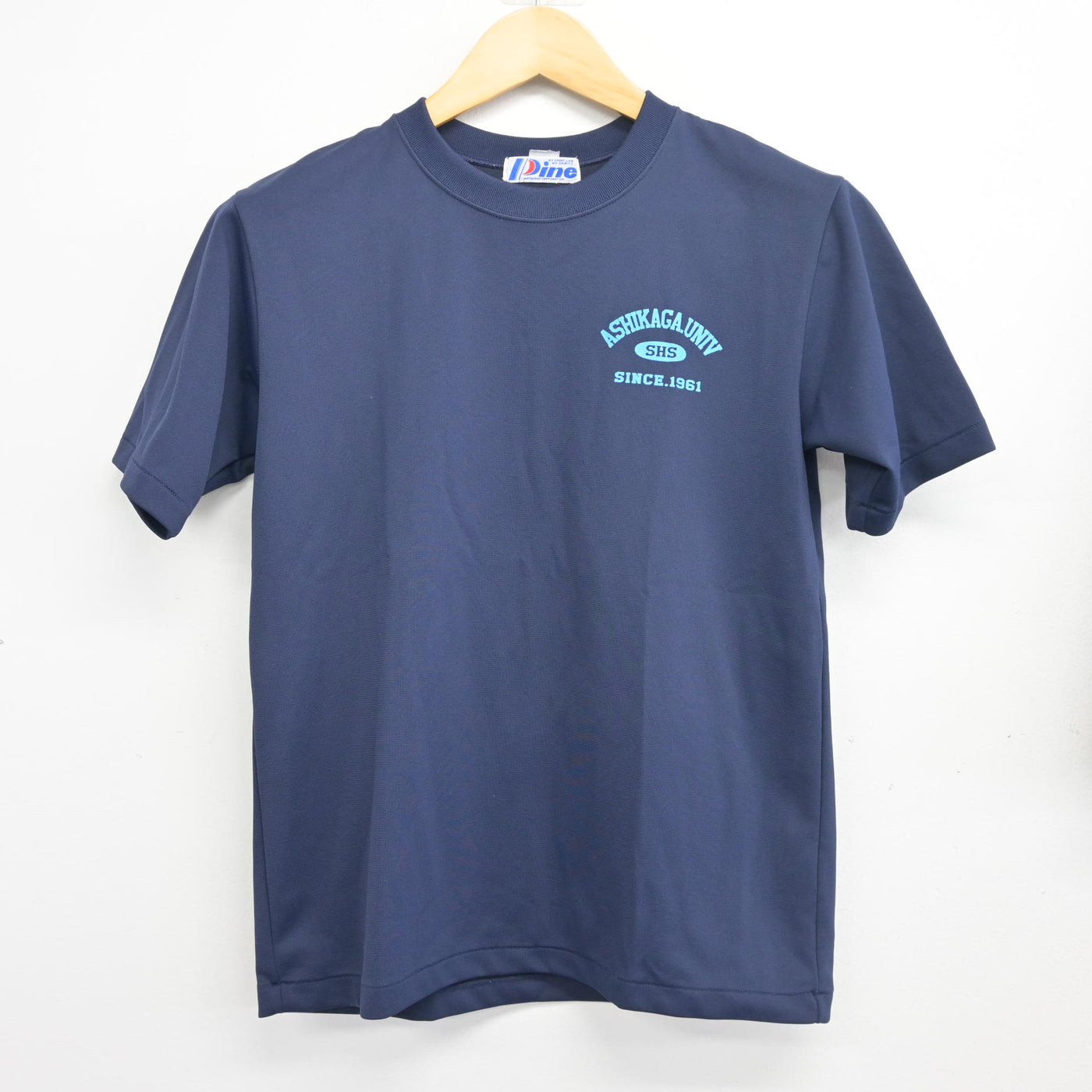 【中古】栃木県 足利大学附属高等学校 女子制服 2点 (体操服 上・体操服 下) sf103323