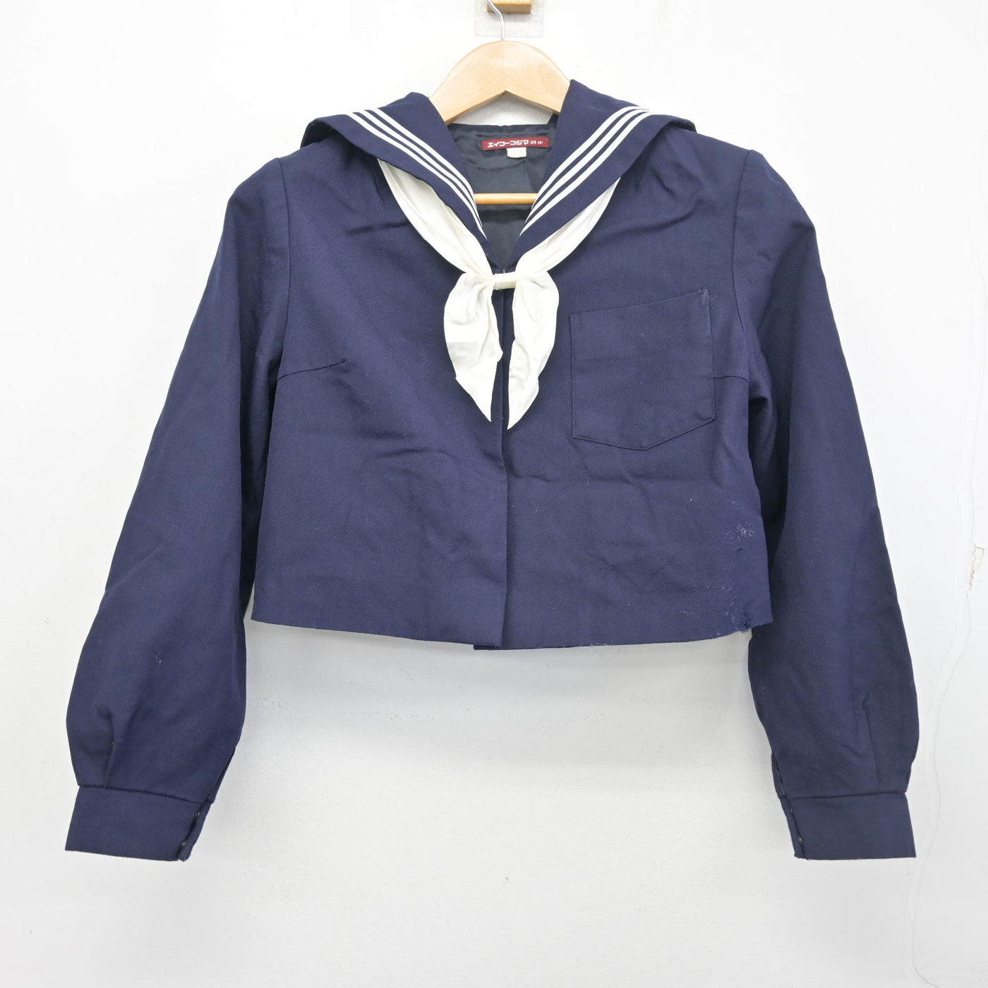 【中古】和歌山県 有功中学校 女子制服 2点 (セーラー服) sf103334
