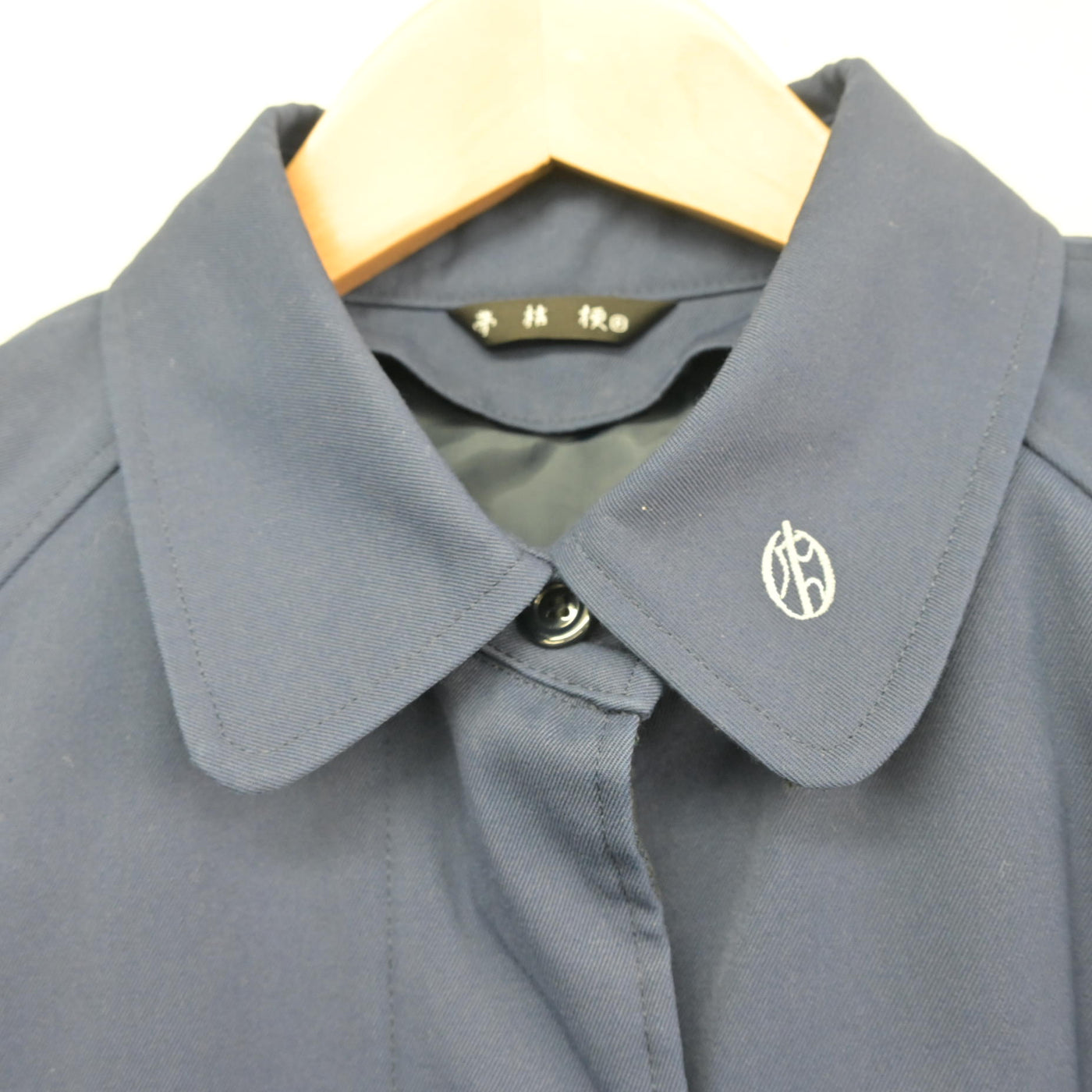 【中古】高知県 岡豊高等学校 女子制服 1点 (コート) sf103362