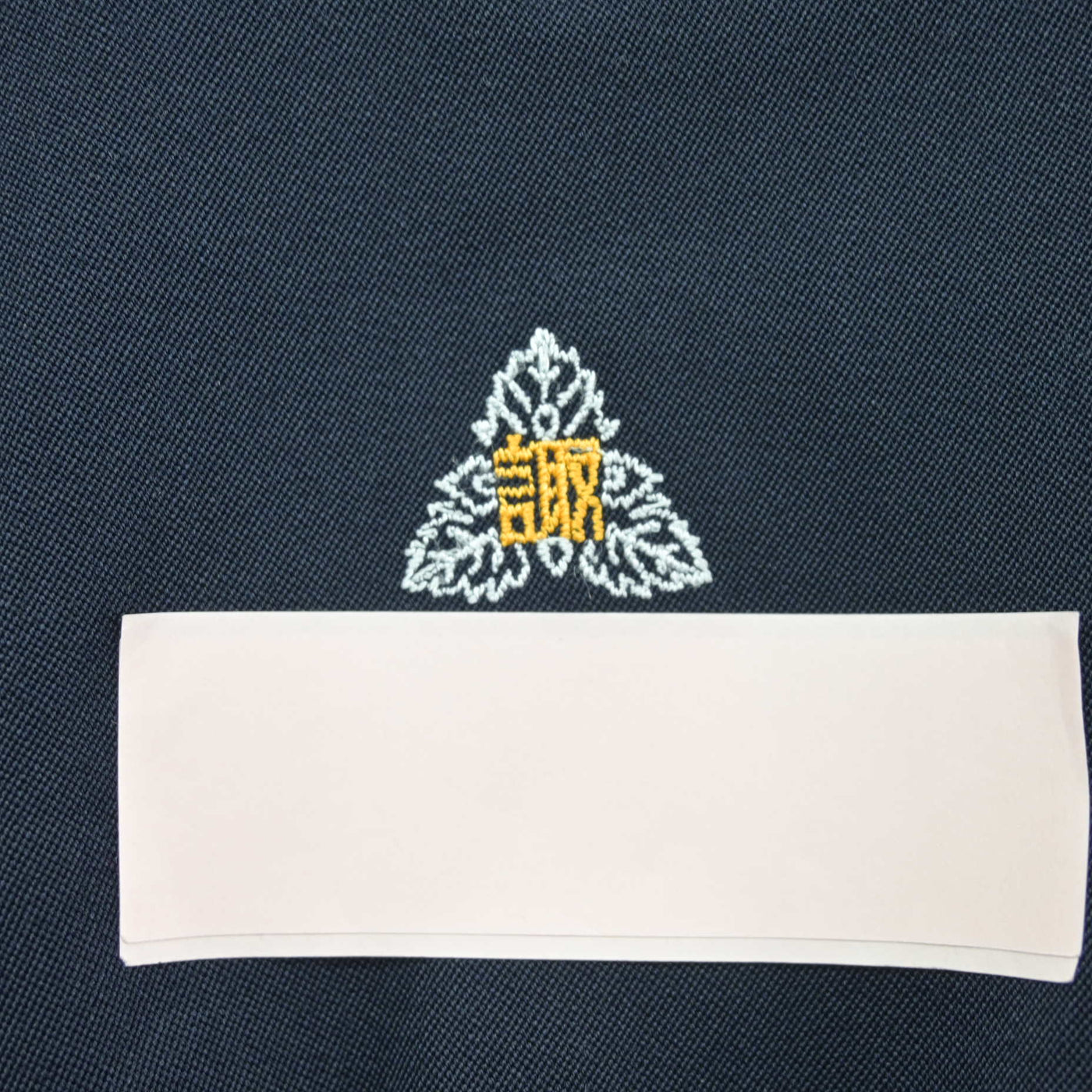 【中古】福岡県 久留米市立諏訪中学校 女子制服 3点 (セーラー服・ジャンパースカート) sf103367