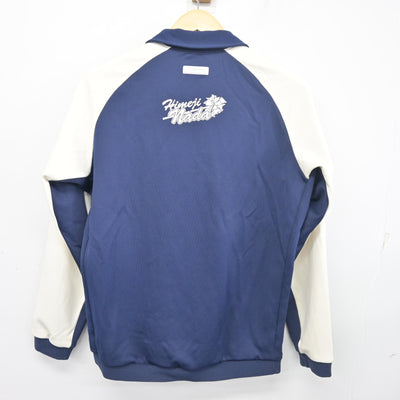 【中古】兵庫県 姫路市立灘中学校 女子制服 1点 (ジャージ 上) sf103377