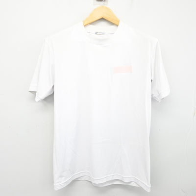 【中古】神奈川県 藤塚中学校 女子制服 2点 (体操服 上・体操服 下) sf103386