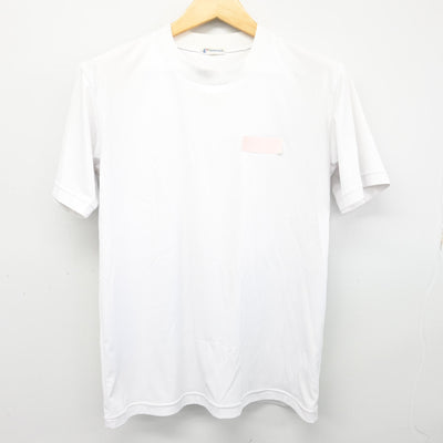 【中古】神奈川県 藤塚中学校 女子制服 2点 (体操服 上・体操服 下) sf103387