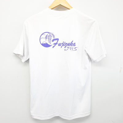 【中古】神奈川県 藤塚中学校 女子制服 2点 (体操服 上・体操服 下) sf103387