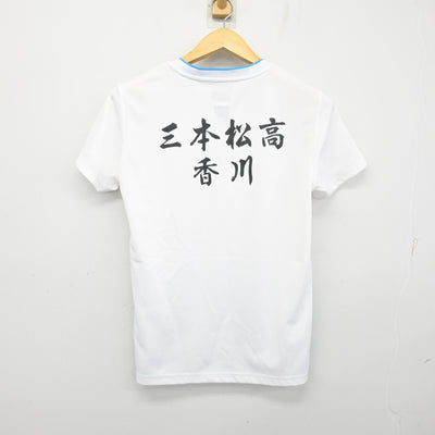 【中古】香川県 三本松高等学校/バドミントン部ユニフォーム 女子制服 1点 (部活ユニフォーム 上) sf103408