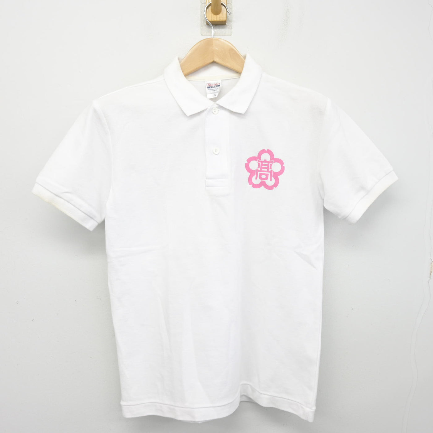 【中古】香川県 三本松高等学校/吹奏楽部ユニフォーム 女子制服 2点 (その他アイテム・部活ユニフォーム 上) sf103409