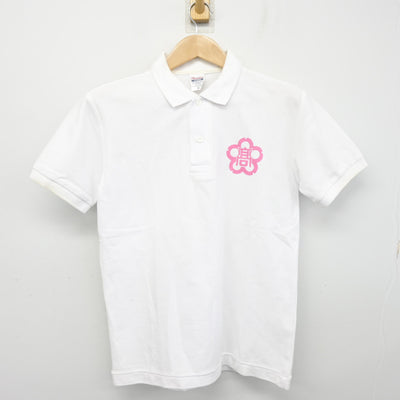 【中古】香川県 三本松高等学校/吹奏楽部ユニフォーム 女子制服 2点 (その他アイテム・部活ユニフォーム 上) sf103409